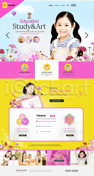 즐거움 30대 성인 어린이 여러명 여자 여자만 한국인 PSD 사이트템플릿 웹템플릿 템플릿 교육 꽃 미술 어린이교육 홈페이지 홈페이지시안