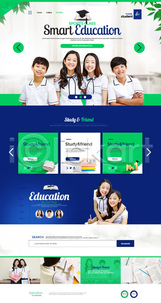 10대 남자 십대만 여러명 여자 청소년 한국인 PSD 사이트템플릿 웹템플릿 템플릿 교육 청소년교육 홈페이지 홈페이지시안