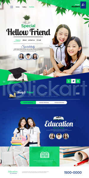 10대 남자 십대만 여러명 여자 청소년 한국인 PSD 웹템플릿 템플릿 교육 랜딩페이지 책 청소년교육 학사모 홈페이지 홈페이지시안