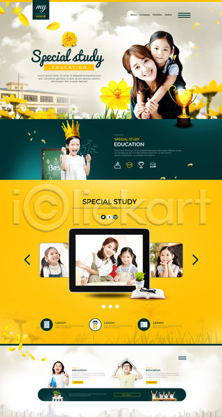 30대 남자 성인 어린이 여러명 여자 한국인 PSD 사이트템플릿 웹템플릿 템플릿 교사 교육 어린이교육 왕관 트로피 홈페이지 홈페이지시안