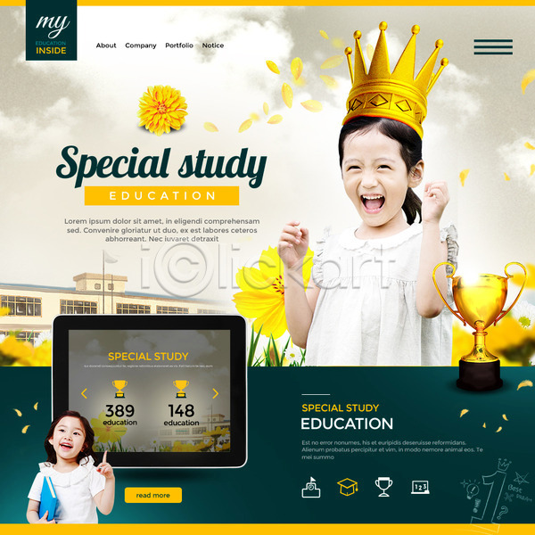 두명 소녀만 어린이 여자 한국인 PSD 웹템플릿 템플릿 교육 꽃 어린이교육 왕관 이벤트 이벤트페이지 태블릿 트로피