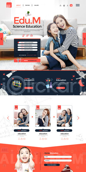 행복 30대 성인 어린이 여러명 여자 한국인 PSD 웹템플릿 템플릿 교육 딸 랜딩페이지 엄마 홈페이지 홈페이지시안