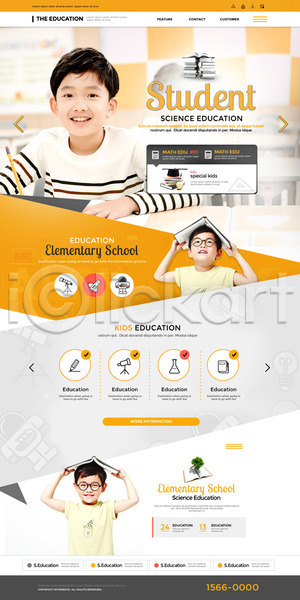 남자 세명 소년만 어린이 한국인 PSD 웹템플릿 템플릿 교육 랜딩페이지 어린이교육 홈페이지 홈페이지시안