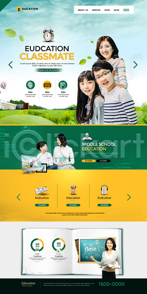 20대 남자 성인 어린이 여러명 여자 초등학생 한국인 PSD 웹템플릿 템플릿 교사 교육 랜딩페이지 초등교육 홈페이지 홈페이지시안