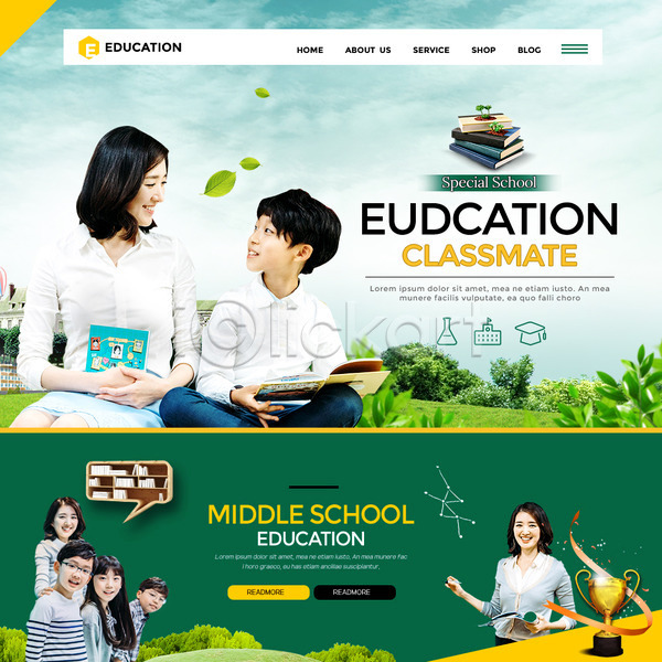 20대 남자 성인 어린이 여러명 여자 초등학생 한국인 PSD 웹템플릿 템플릿 교사 교육 이벤트 이벤트페이지 책 초등교육 트로피