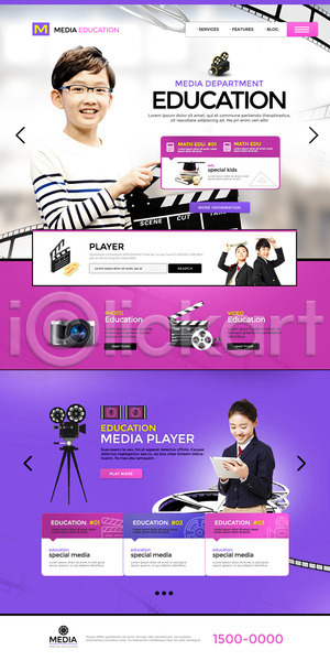 10대 남자 어린이 여러명 여자 청소년 초등학생 한국인 PSD 웹템플릿 템플릿 교육 랜딩페이지 방송반 클래퍼보드 홈페이지 홈페이지시안