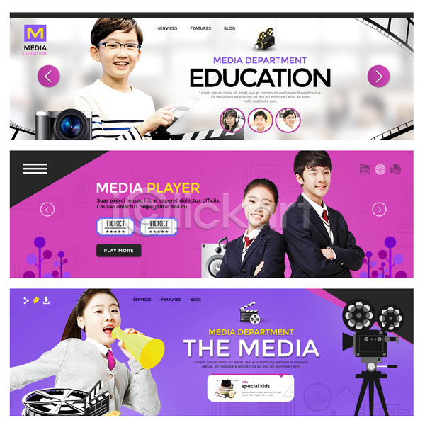 10대 남자 어린이 여러명 여자 청소년 초등학생 한국인 PSD 웹템플릿 템플릿 교육 방송반 웹배너 이벤트배너 카메라 클래퍼보드 필름