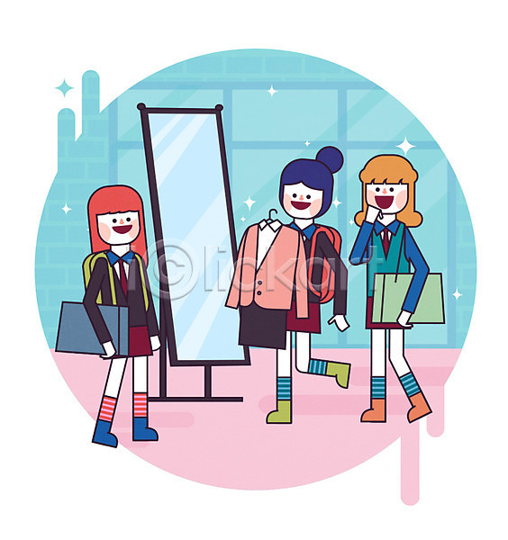 성인 세명 여자 AI(파일형식) 일러스트 거울 대학생 쇼핑 신입생 신학기 옷 웃음 전신 학생