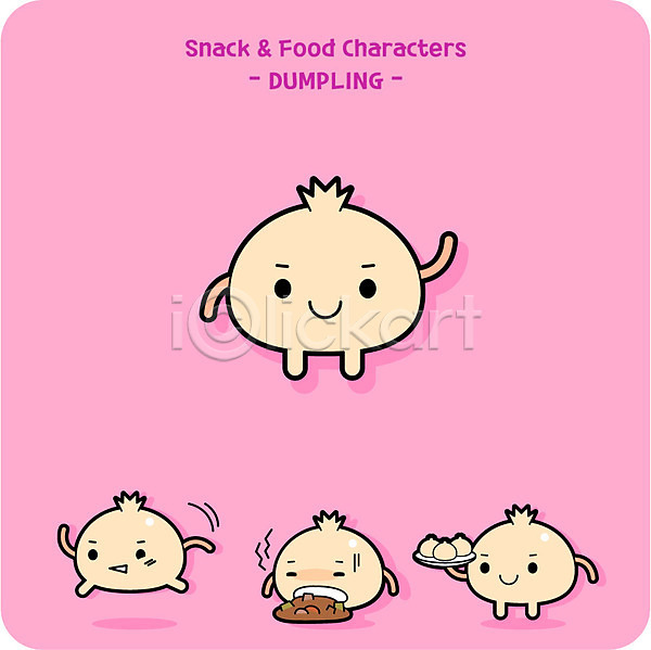 귀여움 사람없음 AI(파일형식) 일러스트 만두 분식 음식캐릭터 캐릭터