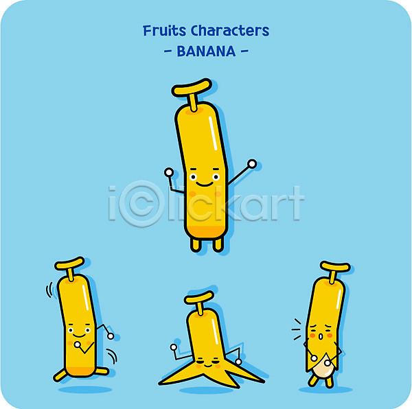 귀여움 사람없음 AI(파일형식) 일러스트 과일캐릭터 바나나 바나나껍질 캐릭터