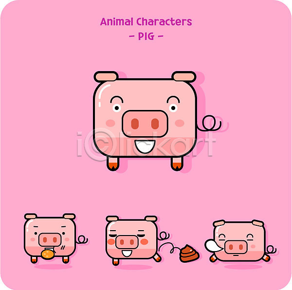 귀여움 사람없음 AI(파일형식) 일러스트 돼지 돼지캐릭터 변 음식캐릭터 잠 캐릭터