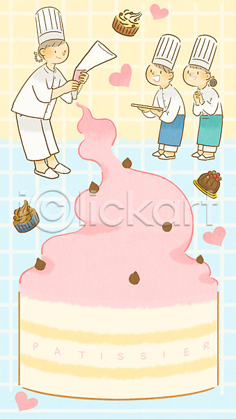 남자 성인 세명 여자 PSD 일러스트 앞치마 장래희망 전신 제빵사 컵케이크 케이크