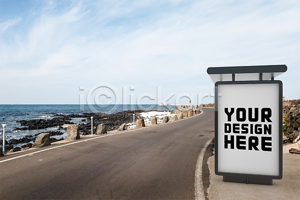 사람없음 3D PSD 디지털합성 편집이미지 광고판 그래픽 디지털아트 목업 버스정류장 야외 옥외간판 옥외광고 주간 편집 프레임 해변 해안도로