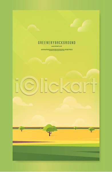 따뜻함 사람없음 AI(파일형식) 일러스트 템플릿 그리너리 나무 연두색 초원(자연) 포스터 포스터템플릿