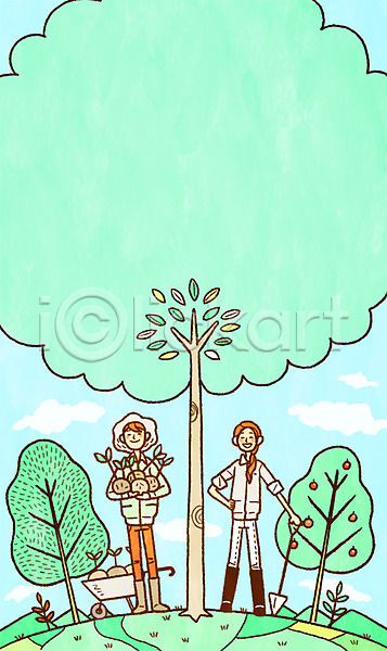 남자 두명 성인 여자 PSD 일러스트 프레임일러스트 나무 들기 산 삽 식목일 웃음 전신 프레임