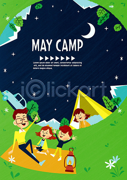 남자 성인 어린이 여러명 여자 AI(파일형식) 일러스트 5월 가족 꽃 나무 달 딸 램프 밤하늘 산 아들 아빠 야간 엄마 이벤트 자동차 캠핑 텐트