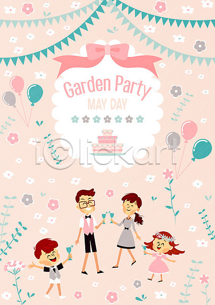 남자 성인 어린이 여러명 여자 AI(파일형식) 일러스트 5월 가든파티 가랜드 가족 꽃 딸 분홍색 아들 아빠 엄마 이벤트 케이크 풍선