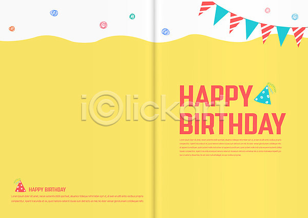 사람없음 AI(파일형식) 일러스트 카드템플릿 가랜드 고깔(모자) 노란색 생일 생일카드 축하카드 카드(감사)