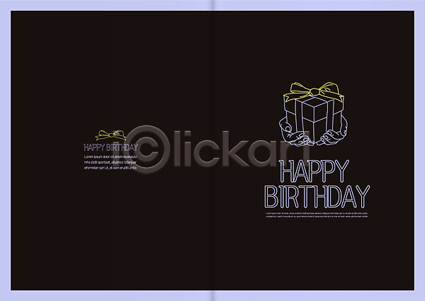 신체부위 AI(파일형식) 일러스트 카드템플릿 검은색 네온 생일 생일카드 선물상자 손 주기 축하카드 카드(감사)