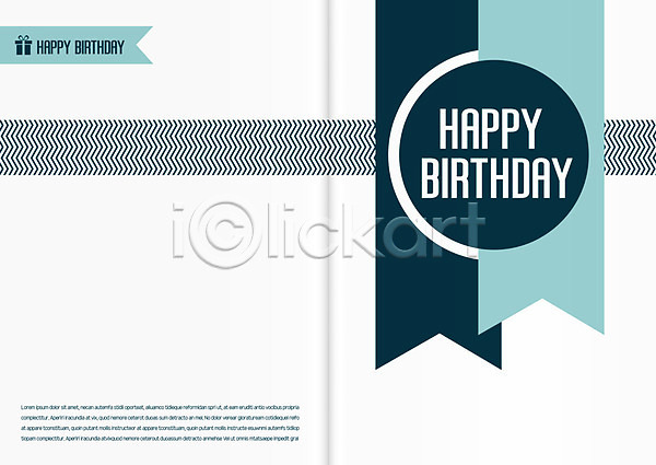 사람없음 AI(파일형식) 일러스트 카드템플릿 리본 무늬 생일 생일카드 축하카드 카드(감사)