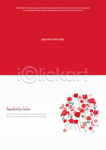 사람없음 AI(파일형식) 일러스트 카드템플릿 꽃 빨간색 생일 생일카드 축하카드 카드(감사)