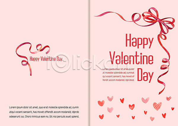 사람없음 PSD 일러스트 카드템플릿 리본 발렌타인데이 분홍색 이벤트 카드(감사) 하트