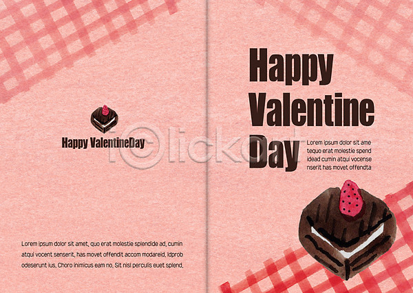 사람없음 PSD 일러스트 카드템플릿 딸기 발렌타인데이 분홍색 체크무늬 초코케이크 카드(감사)