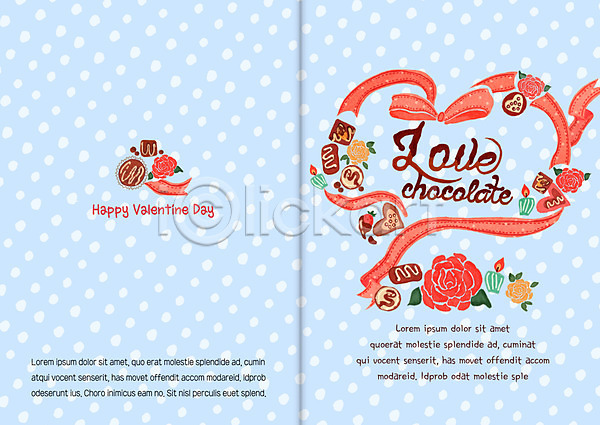 사랑 사람없음 PSD 일러스트 카드템플릿 리본 발렌타인데이 장미 초콜릿 카드(감사) 하트