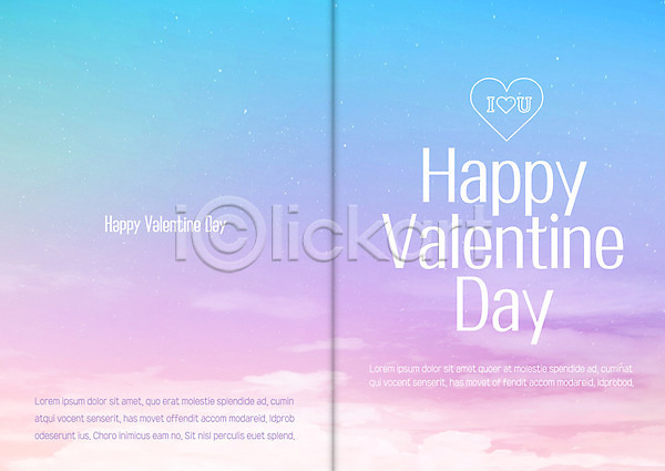 사랑 사람없음 PSD 일러스트 카드템플릿 구름(자연) 발렌타인데이 카드(감사) 하늘 하트
