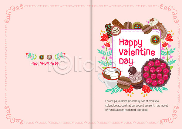 사람없음 PSD 일러스트 카드템플릿 디저트 딸기케이크 마카롱 발렌타인데이 분홍색 초콜릿 카드(감사) 컵케이크