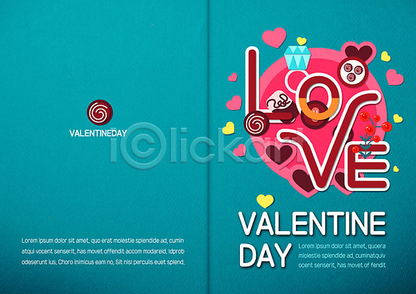 사랑 사람없음 PSD 일러스트 카드템플릿 반지 발렌타인데이 초콜릿 카드(감사) 타이포그라피