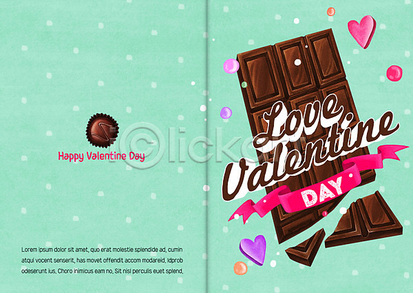 사람없음 PSD 일러스트 카드템플릿 리본 발렌타인데이 초콜릿 카드(감사) 하트