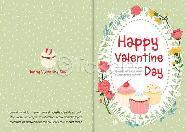 사람없음 PSD 일러스트 카드템플릿 꽃 딸기 발렌타인데이 카드(감사) 컵케이크