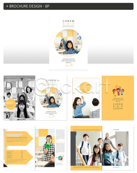 10대 20대 남자 성인 어린이 여러명 여자 초등학생 한국인 INDD ZIP 인디자인 템플릿 교사 어린이교육 초등교육 팜플렛