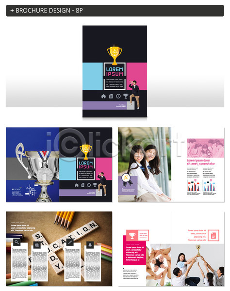 10대 남자 여러명 여자 청소년 한국인 INDD ZIP 인디자인 템플릿 메달 청소년교육 트로피 팜플렛