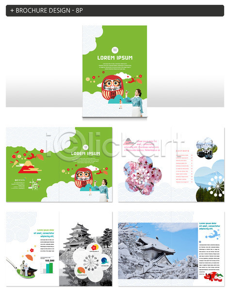 20대 두명 성인 성인여자만 여자 한국인 INDD ZIP 인디자인 템플릿 눈(날씨) 벚꽃 승무원 신사(일본건축) 여행 일본 팜플렛