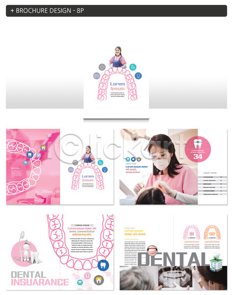 30대 성인 여러명 여자 한국인 INDD ZIP 인디자인 템플릿 엑스레이 의학 치과 치과의사 치아 팜플렛