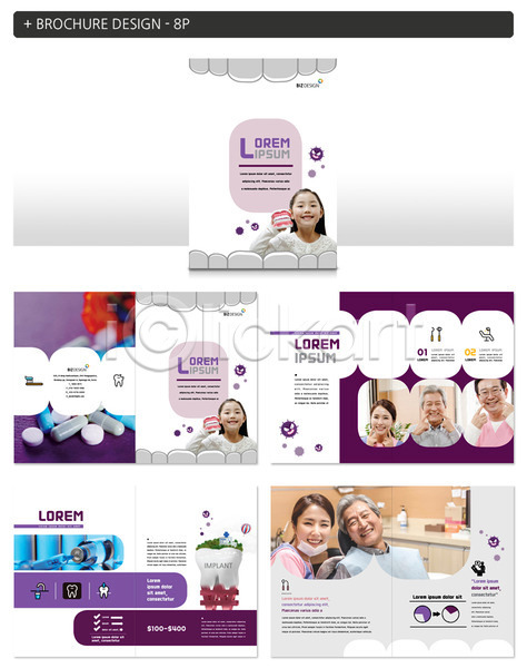 30대 50대 60대 남자 노년 성인 어린이 여러명 여자 중년 한국인 INDD ZIP 인디자인 템플릿 미소(표정) 알약 의학 치과 치과의사 치아모형 팜플렛