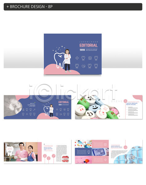 30대 50대 남자 성인 어린이 여러명 여자 중년 한국인 INDD ZIP 인디자인 템플릿 알약 의학 치과 치과의사 팜플렛
