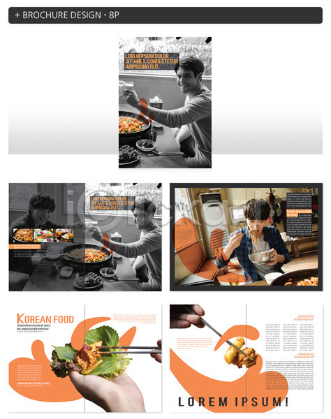 20대 남자 성인 성인남자만 신체부위 여러명 외국인 한국인 INDD ZIP 인디자인 템플릿 닭갈비 손 쌈 음식 팜플렛
