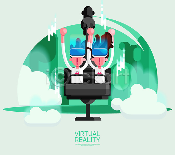체험 남자 두명 성인 여자 AI(파일형식) 일러스트 VR기기 가상현실 구름(자연) 나무 놀이기구 롤러코스터 상반신 오큘러스