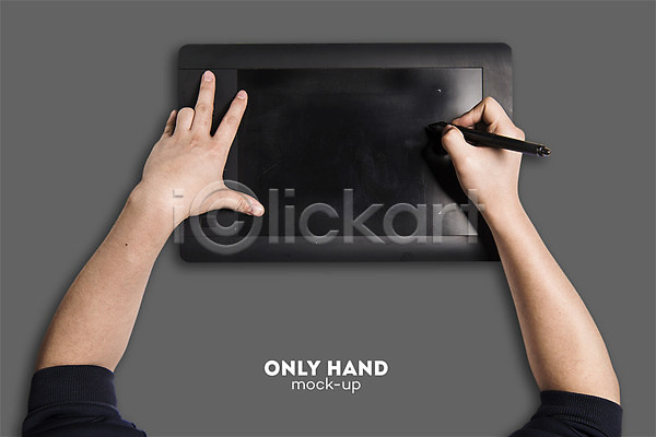 남자 신체부위 한명 PSD 편집이미지 그리기 그림 디자이너 디자인 목업 손 손짓 양손 전단 태블릿 태블릿펜 편집 합성