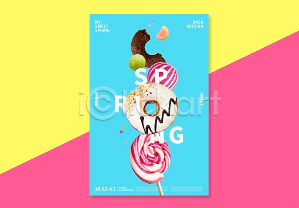 달콤 사람없음 3D PSD 디지털합성 편집이미지 그래픽 도넛 디저트 막대사탕 백그라운드 봄 사탕 포스터