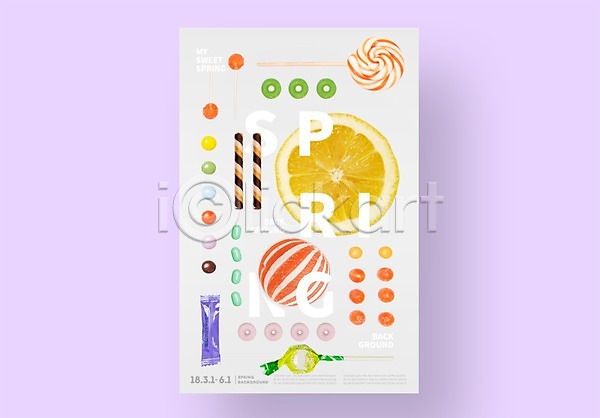 달콤 사람없음 3D PSD 디지털합성 편집이미지 과자 그래픽 디저트 레몬 백그라운드 봄 사탕 젤리 포스터