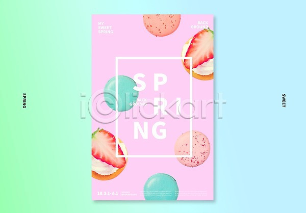 달콤 사람없음 3D PSD 디지털합성 편집이미지 과자 그래픽 디저트 딸기 마카롱 백그라운드 봄 포스터