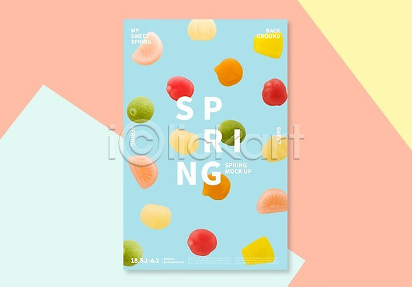 달콤 사람없음 3D PSD 디지털합성 편집이미지 그래픽 디저트 백그라운드 봄 사탕 젤리 포스터