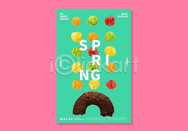 달콤 사람없음 3D PSD 디지털합성 편집이미지 강냉이 과자 그래픽 도넛 디저트 백그라운드 봄 팝콘 포스터