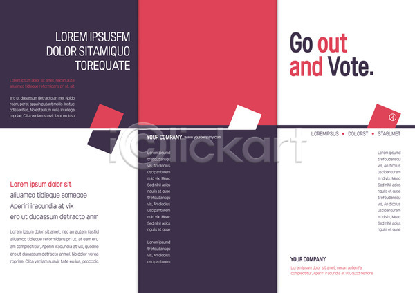 선거 사람없음 AI(파일형식) 템플릿 3단접지 리플렛 북디자인 북커버 출판디자인 투표 투표용지 팜플렛 표지 표지디자인