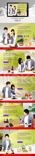 화목 20대 남자 성인 성인만 여러명 여자 한국인 PSD 사이트템플릿 웹템플릿 템플릿 반응형 부부 시차스크롤 와인 요리 태블릿 패럴렉스 홈페이지 홈페이지시안