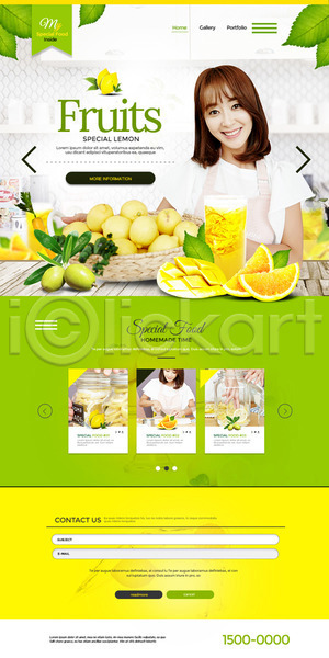 20대 성인 신체부위 여자 한국인 PSD 웹템플릿 템플릿 과일 나뭇잎 랜딩페이지 레몬 손 연두색 주스 홈페이지 홈페이지시안